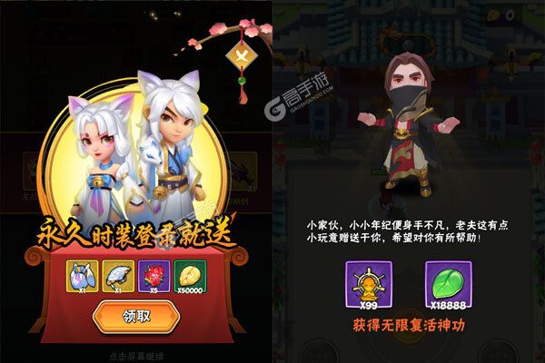 深蓝少年之雷霆激战老版本
