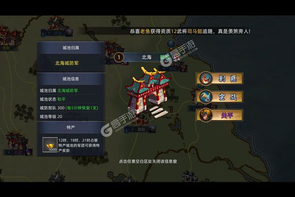 不败精灵测试版