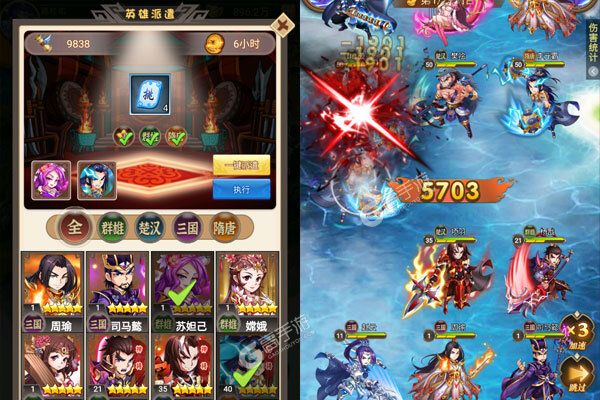 三国急攻防手机版