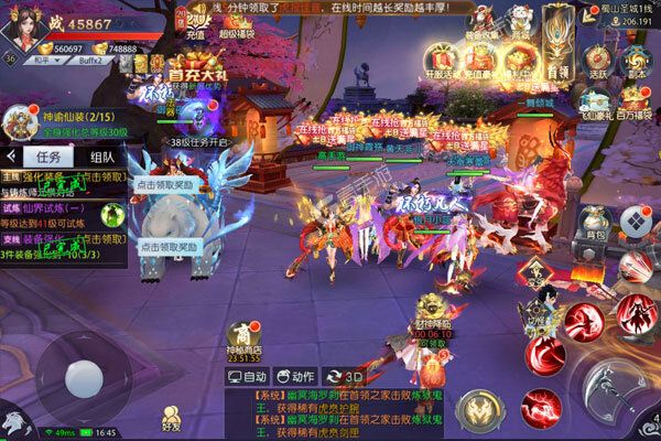 剑舞乾坤最新版