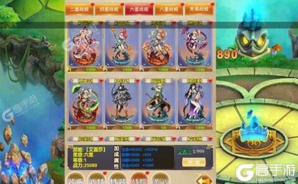 命运守护：战歌下载游戏