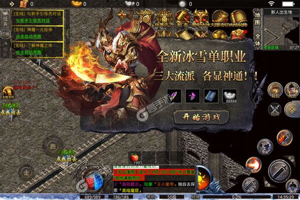 龙之守护2023