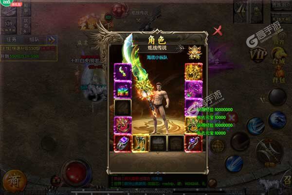 天下王权安卓版