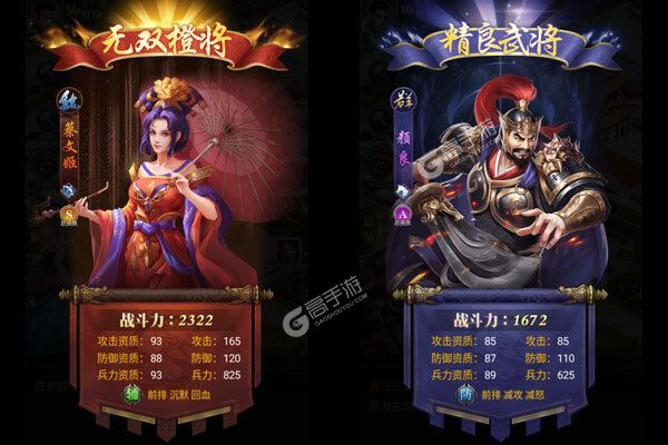 太阁群英传内购版