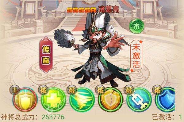 挂机那三国最新版