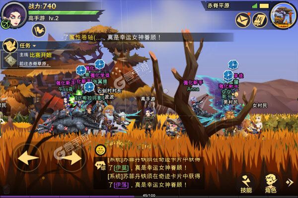 斗龙战士之勇往直前公益服