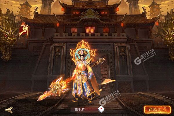龙之歌手机版