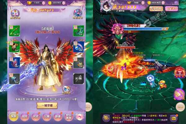 天芒之神安卓版