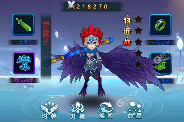 剑与火之歌最新版