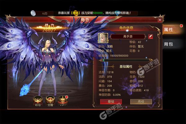 风暴之光测试版