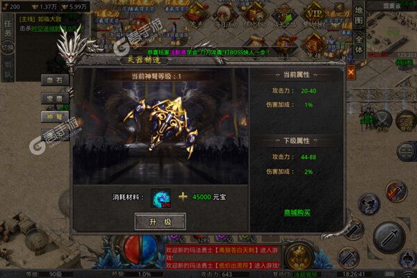 山河老版本