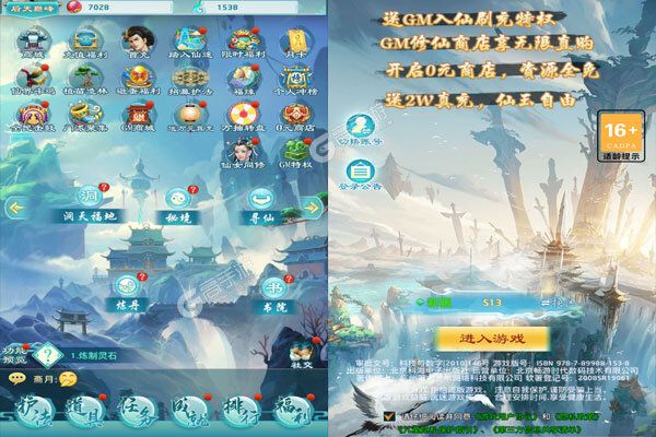 古域online咪噜版