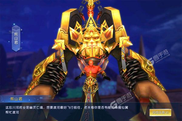秦游十三道正版