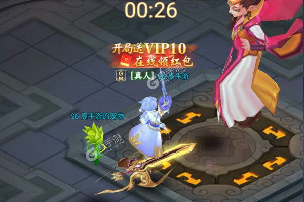 东方见闻录破解版