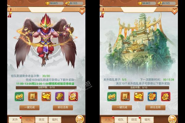 圣灵Online最新版