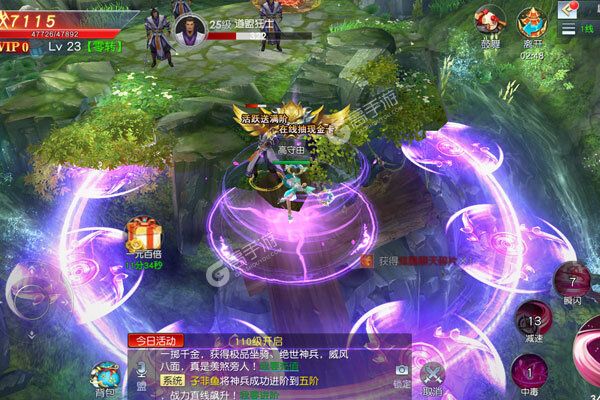仙神之怒官方版