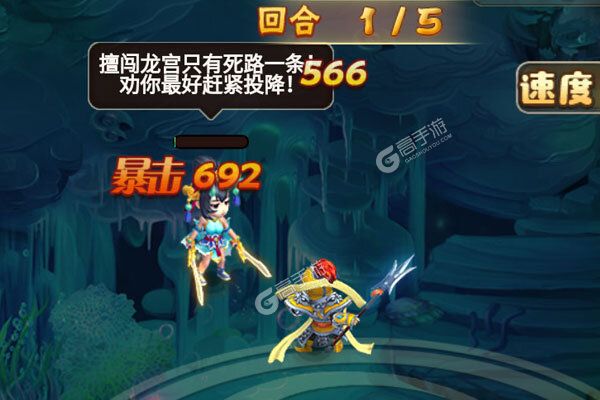 霸途最新版