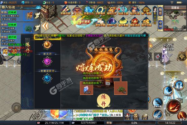 封神之战官方版