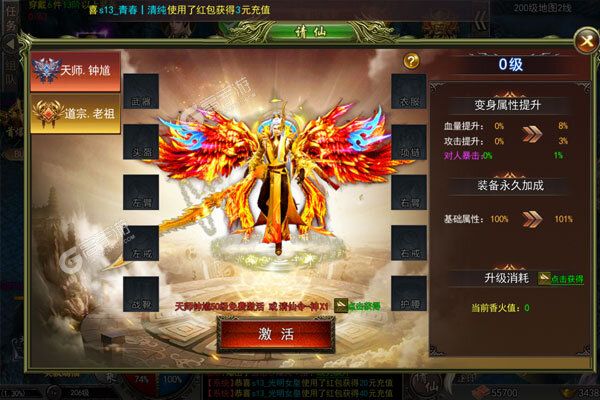 龙神之光最新版