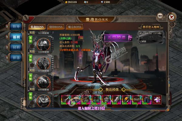 斗转武林2022