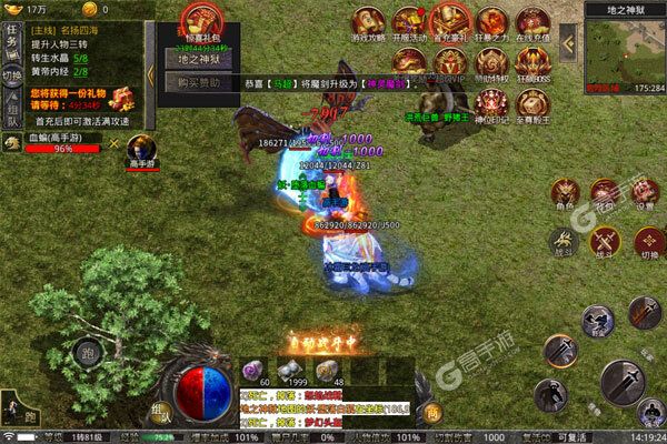 无双屠龙老版本