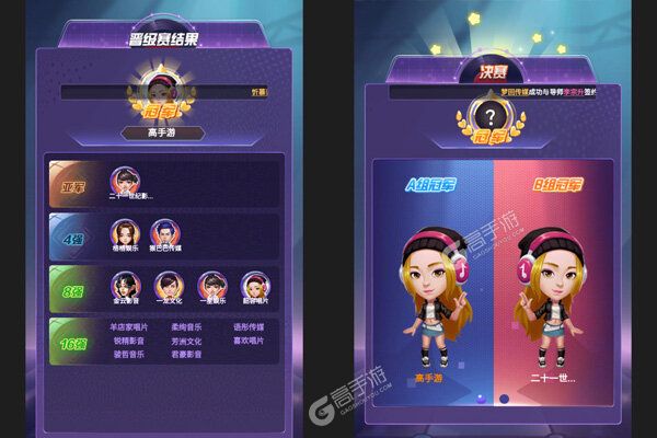 男兵女将手机版