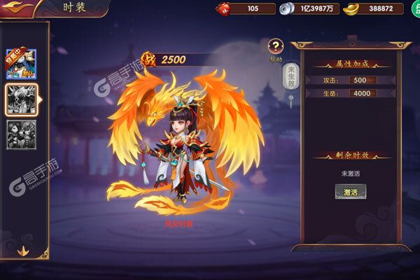 龙曜三国老版本