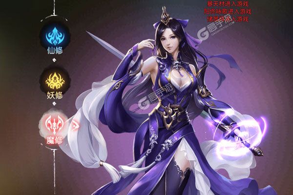 绿野仙踪官网版