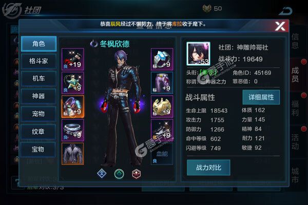 拳皇世界游戏