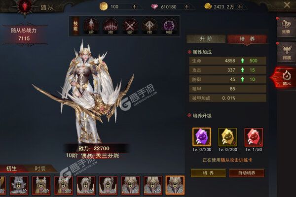 钢之心觉醒官网版