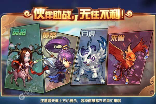 梦幻情缘高爆版