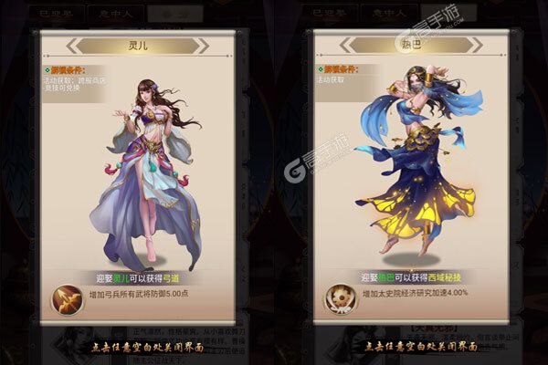 卧龙无敌正式服