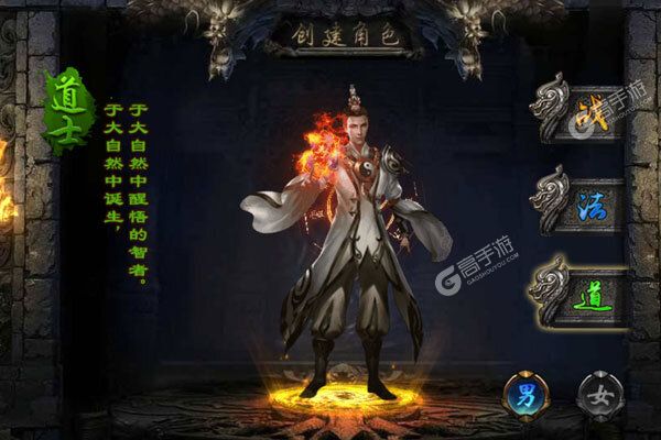 疯神之战最新版