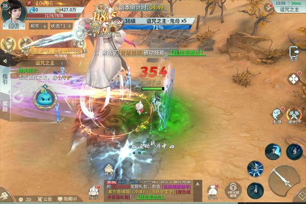 掌动仙魔决3733版