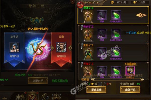 雷电堂咪噜版