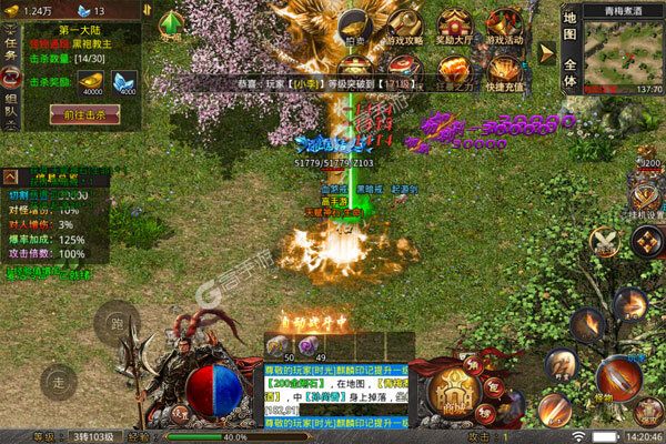 征战王权高爆版