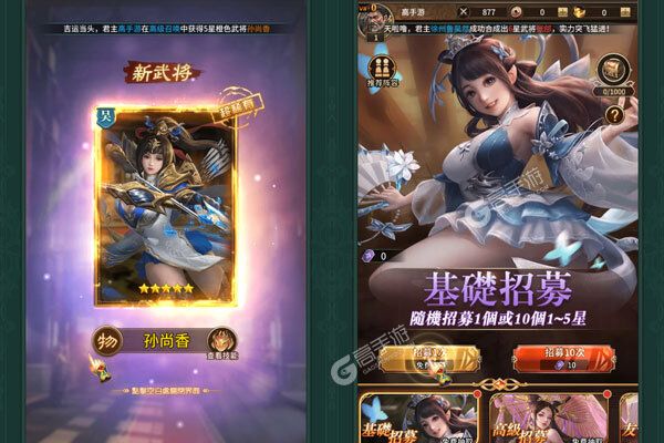 蛮将三国冰点折扣无限抽