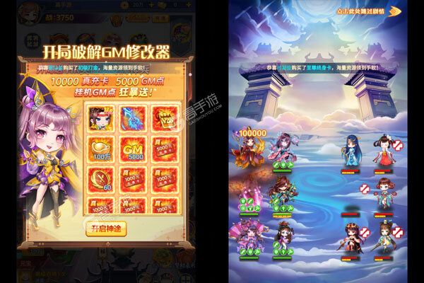 迷彩花都咪噜版