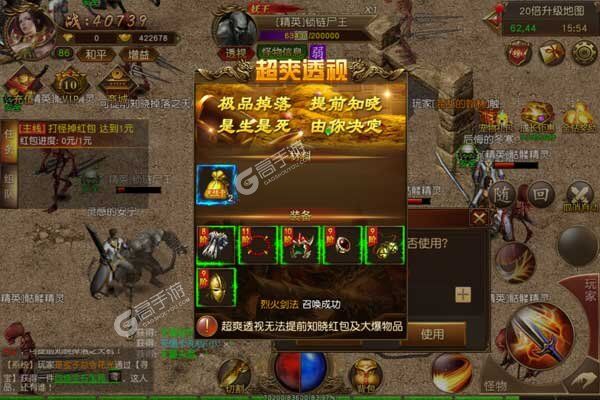 九天仙缘正版