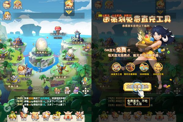 萌点部落咪噜版