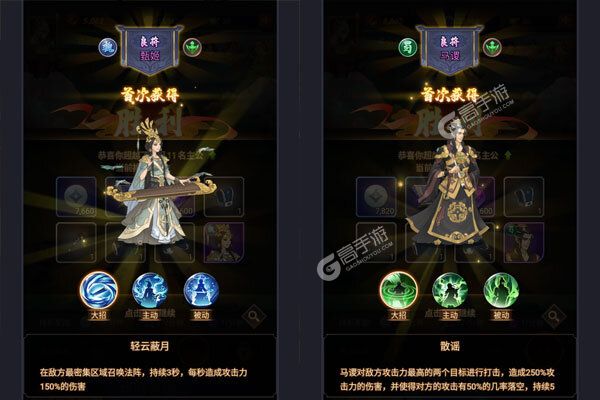 霹雳决安卓版