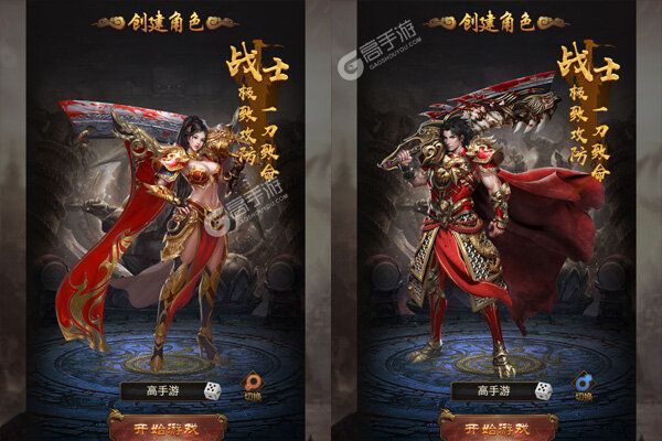 石灵圣域内购版