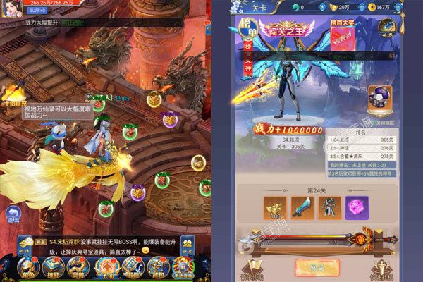 九天诛魔游戏