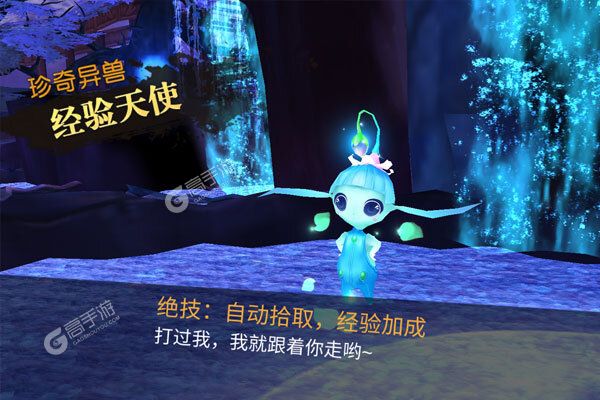 仙魔剑宗-凤凰令官网版