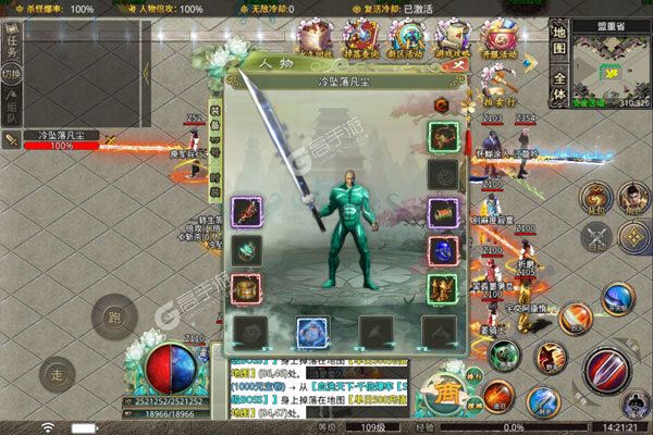 魔龙战记可盘版