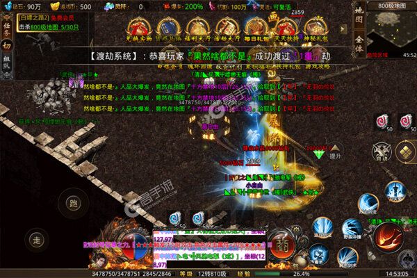 摸金之路高爆版