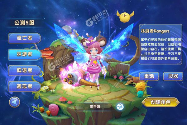 龙之幻想手游