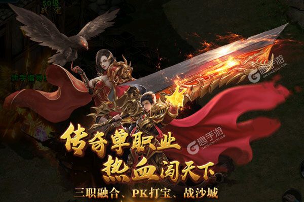 群威争霸内购版