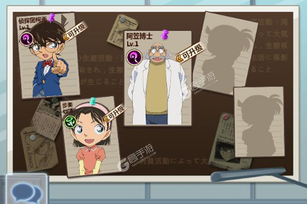 柯南-隐藏的证物无限元宝版