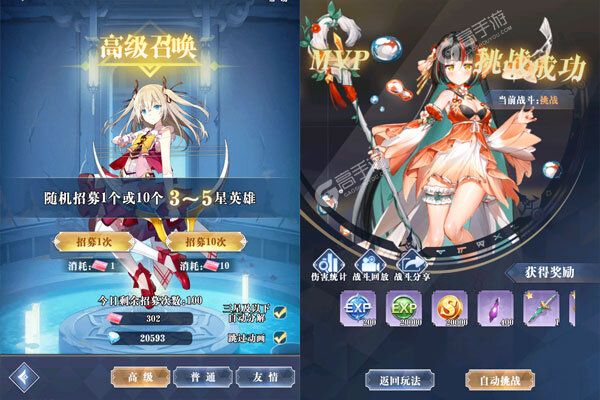 梦幻诸石官方版手机版